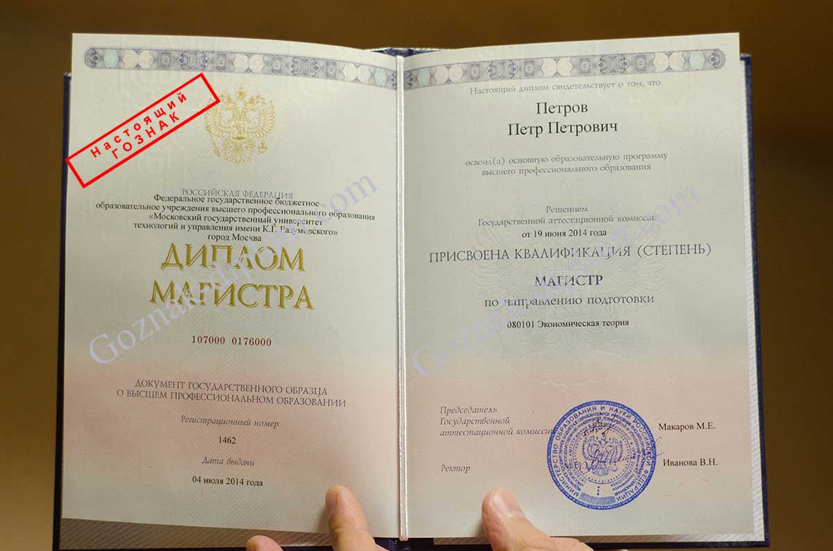 Типография Отличия типографии и Гознака